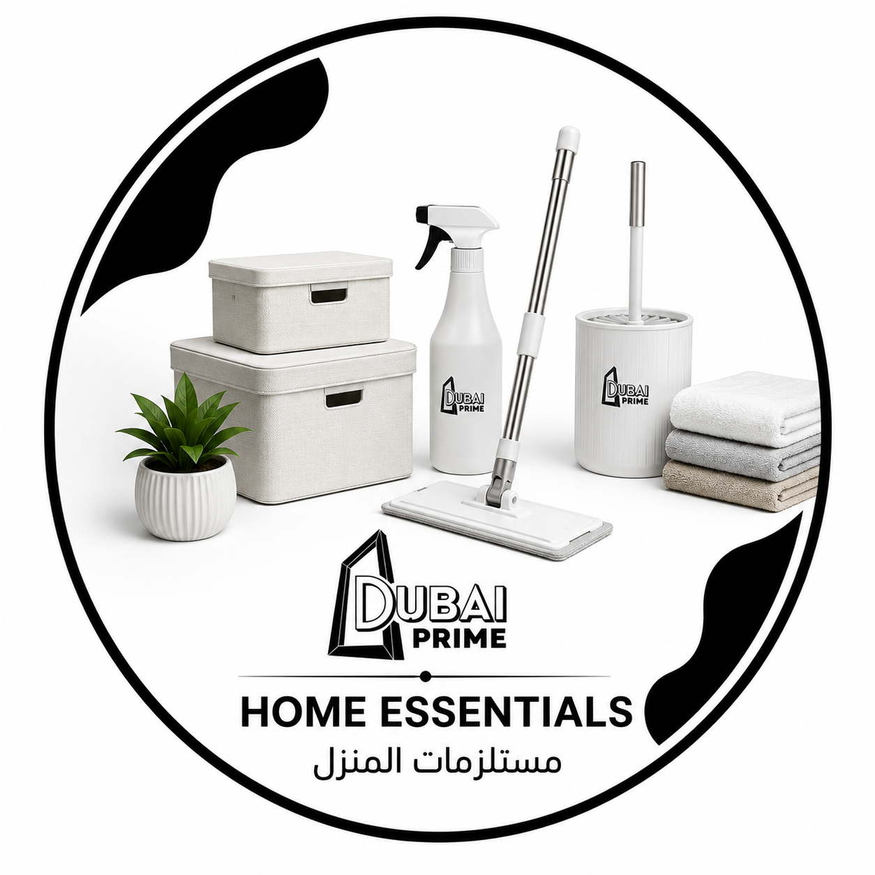 Home Essential